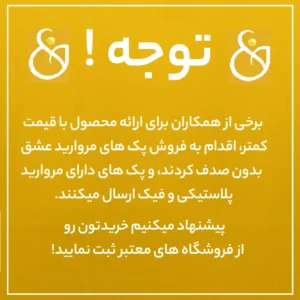 گردنبند زنانه مروارید عشق به همراه صدف مروارید دار